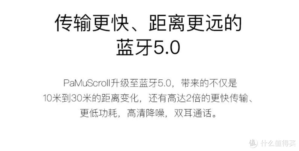 哪款蓝牙耳机传输距离远缩略图
