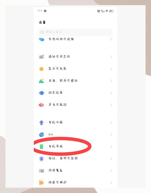 utorrent手机安卓版怎么用图标