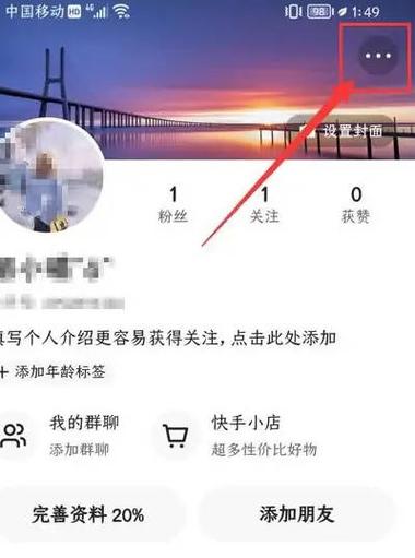 盗快手号的软件免费版
