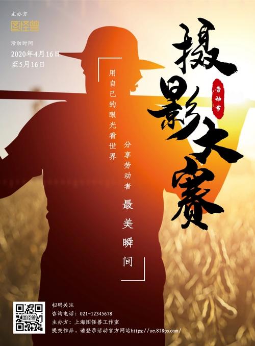 矛氏电影院在线最新