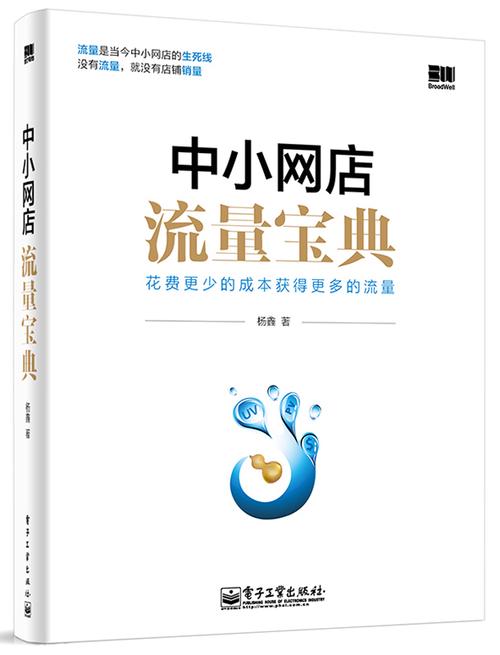 绑定宽带的号码流量是无限的吗缩略图