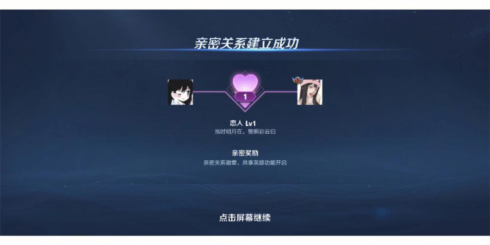Qq怎么绑定关系游戏截图