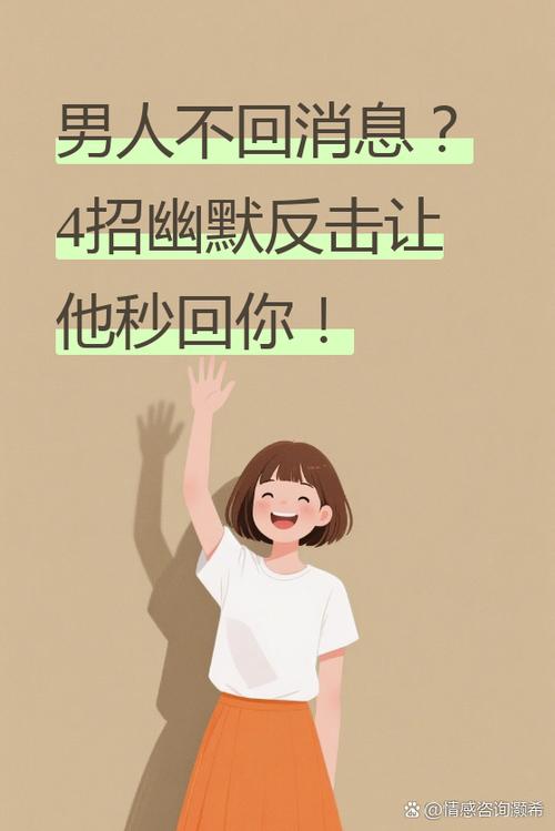 对方要了简历迟迟没回复