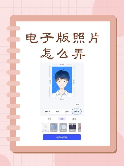美图秀秀如何保存原图缩略图