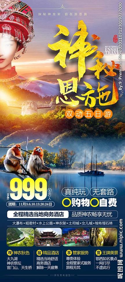 恩施广告公司电话缩略图