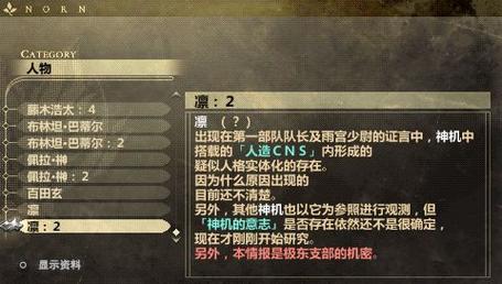 噬神者爆裂六神器缩略图