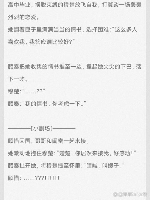 《乖,别跑》图标