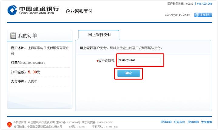 客户号是什么意思图标