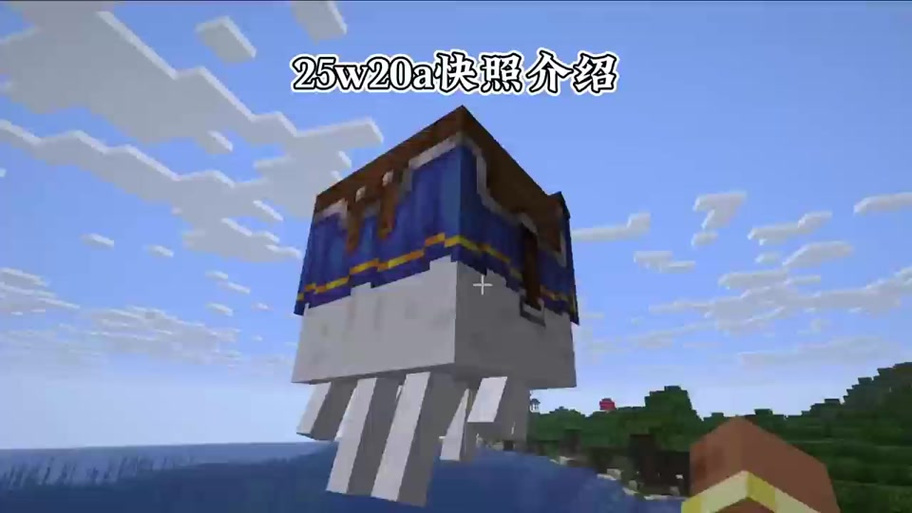 我的世界1.22版本更新内容缩略图