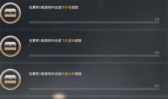永劫无间帧率突然变低缩略图