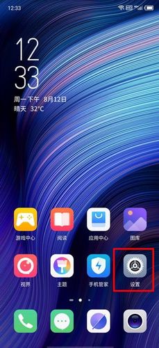 屏幕亮度调低就闪屏图标