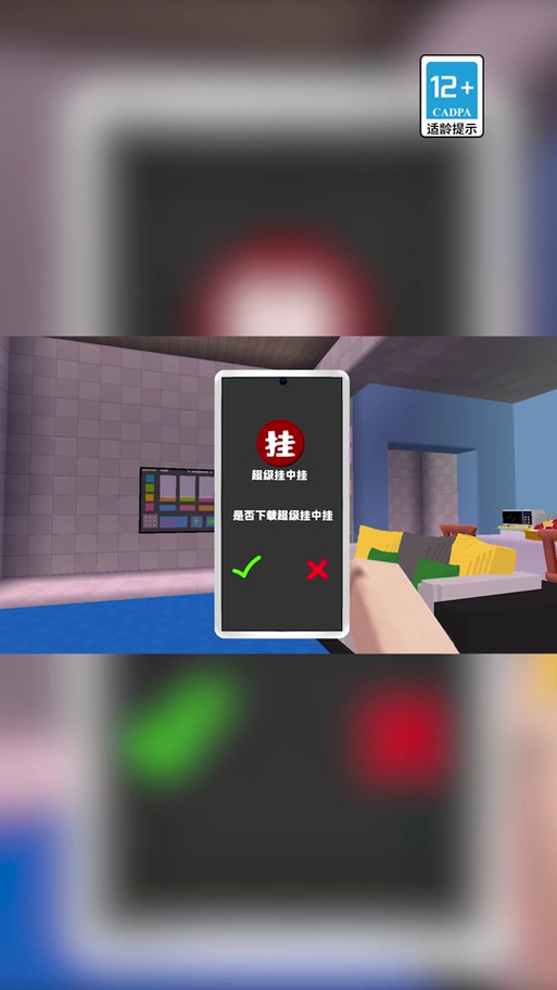 冷如梦辅助缩略图