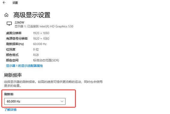 苹果电脑外接显示器设置方法图标