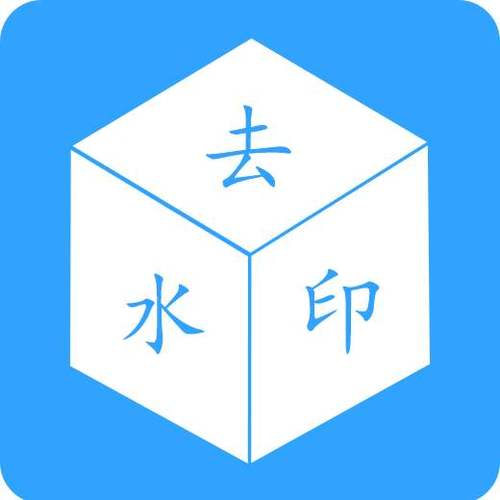 短视频去水印游戏截图