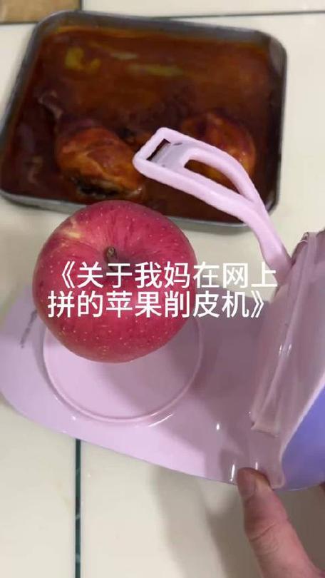 苹果软件自动卸载是什么