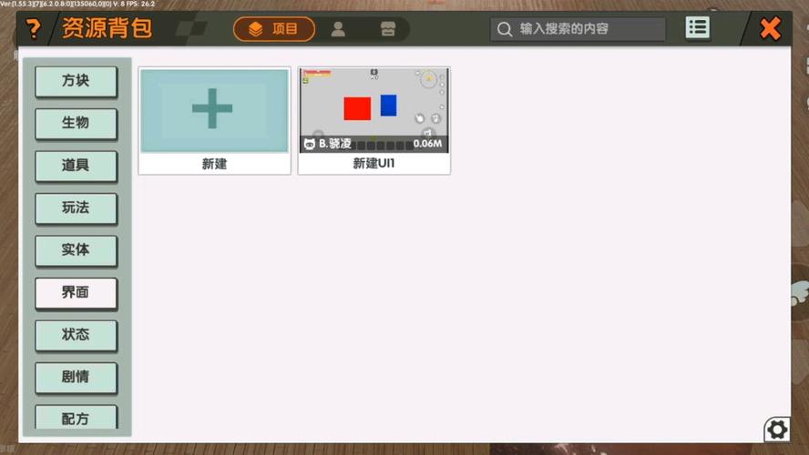 cf手游刀战加速辅助缩略图