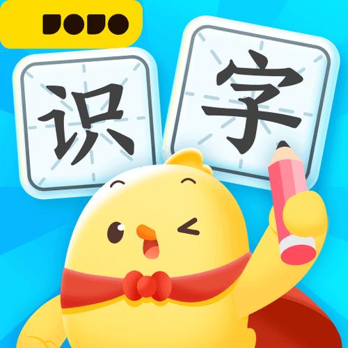 幼儿识字软件缩略图