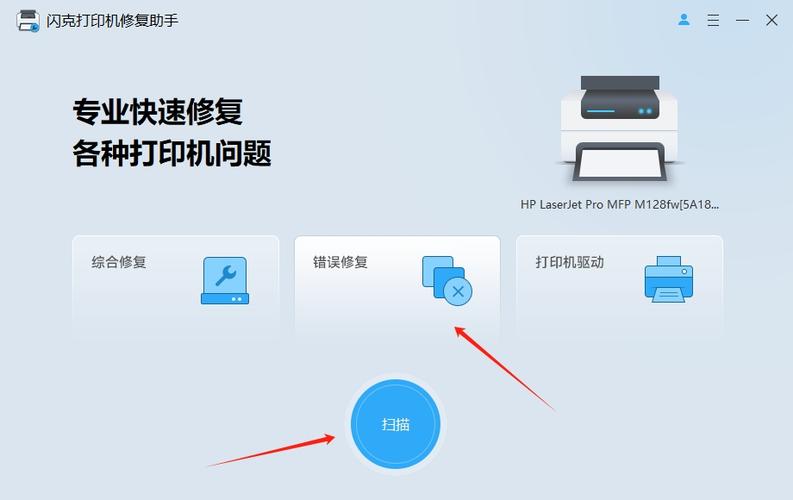 打印机放久了不能用了