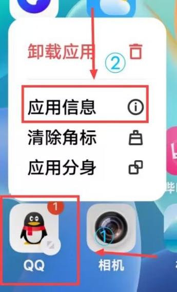 qq出现闪退是怎么回事缩略图