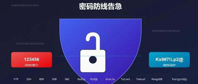 登录密码出错已达上限