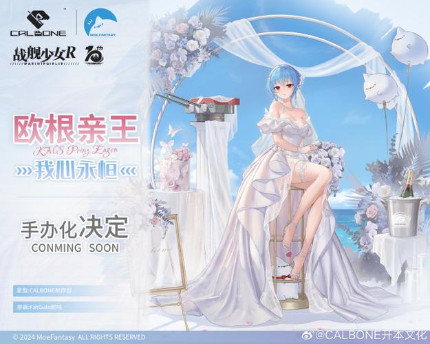 战舰少女r兑换码最新