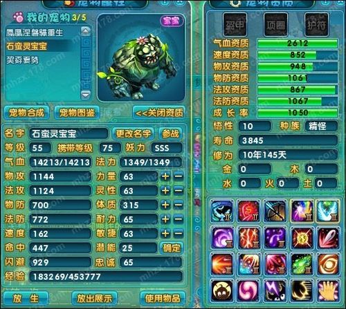 梦幻诛仙官网缩略图