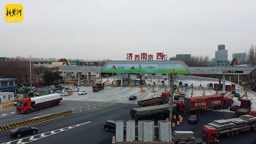 济南高速今天最新消息缩略图