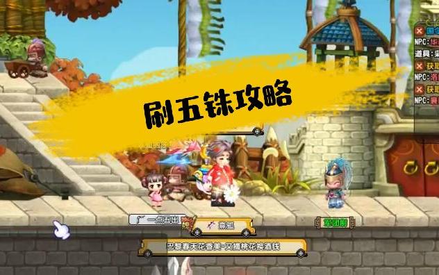 qq三国五铢换三国币图标