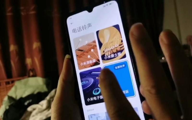 小米9通话声音小图标
