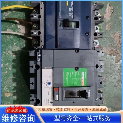 断路器卖废品值多少钱图标