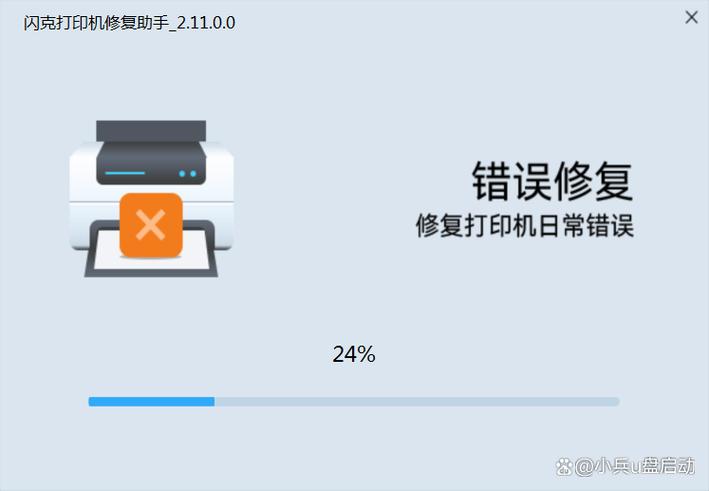 iphone屏幕滑动有痕迹