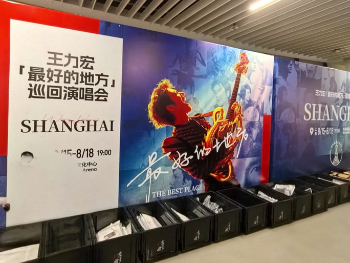 鹿港小镇2017演唱会现场视频