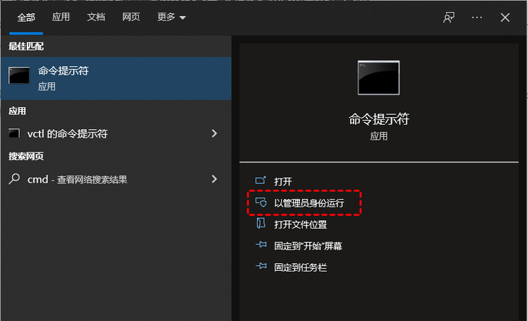 打开指令词图标