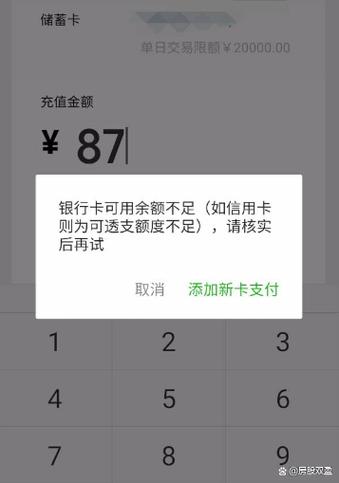 银行卡不足10元有事不