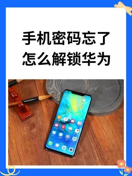 华为账号换手机号了以前的手机号不用了怎么办缩略图