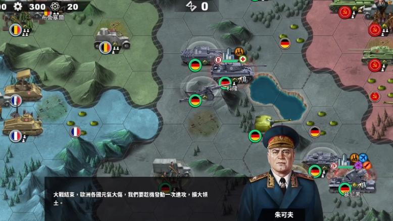 世界征服者4冷战mod缩略图