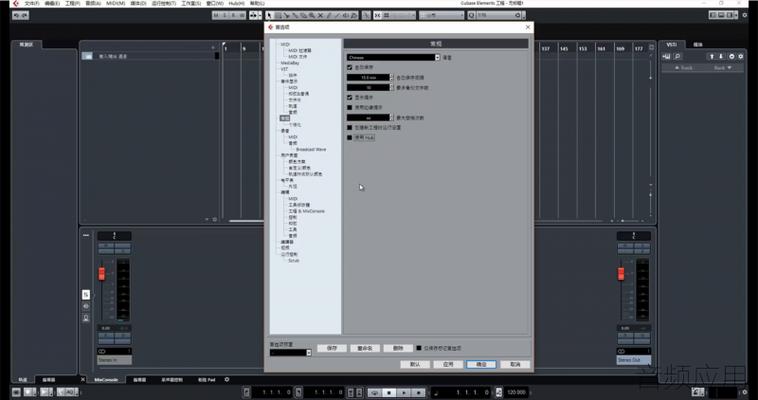 手机cubase9.5下载
