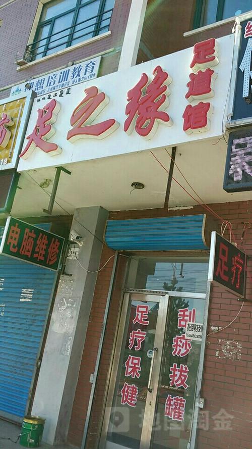 缘生元