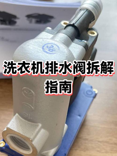 马桶排水阀排水量怎么调节图标