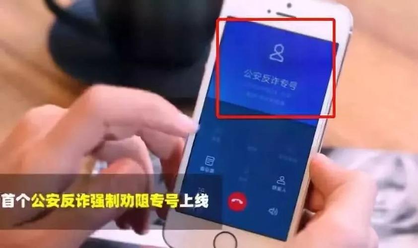 联通13800转入来电提醒图标