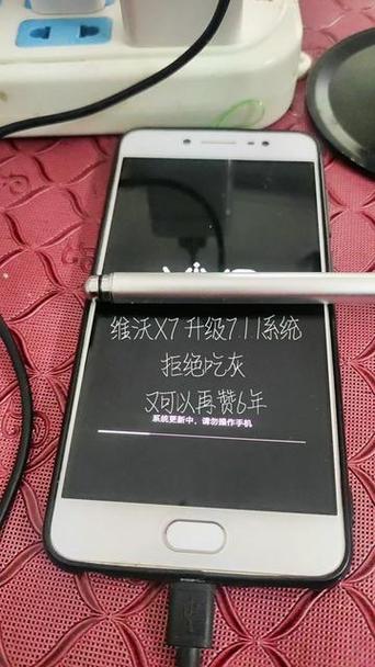 vivo原生安卓系统安装包缩略图