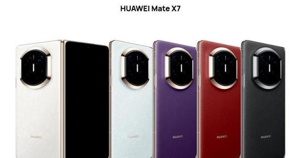 华为x7价格缩略图