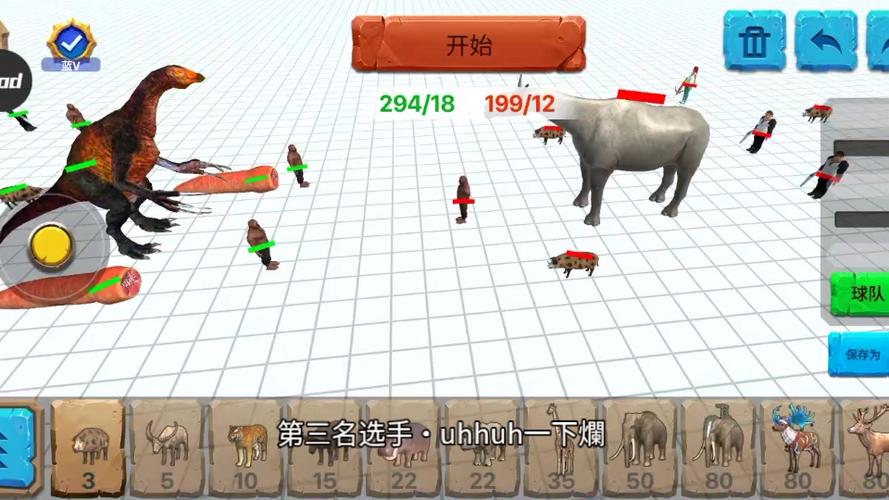 动物战争模拟器7723模组图标