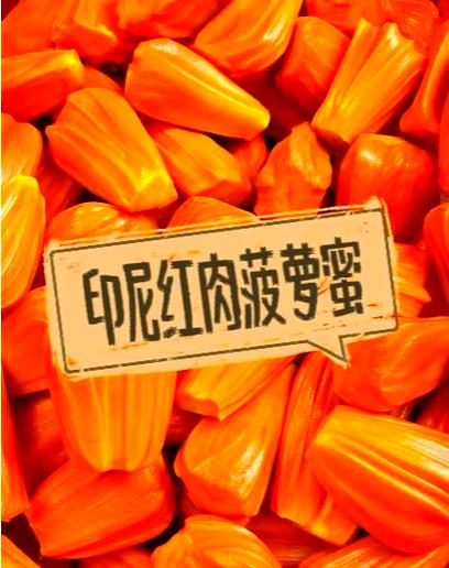 彩云红是什么肉