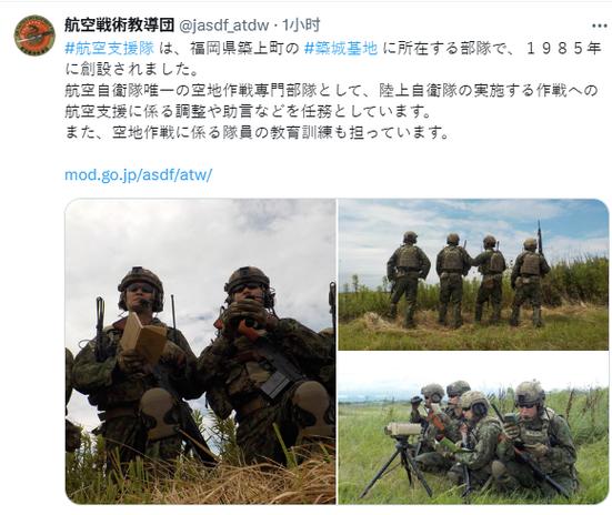 日本航空自卫队编制及装备