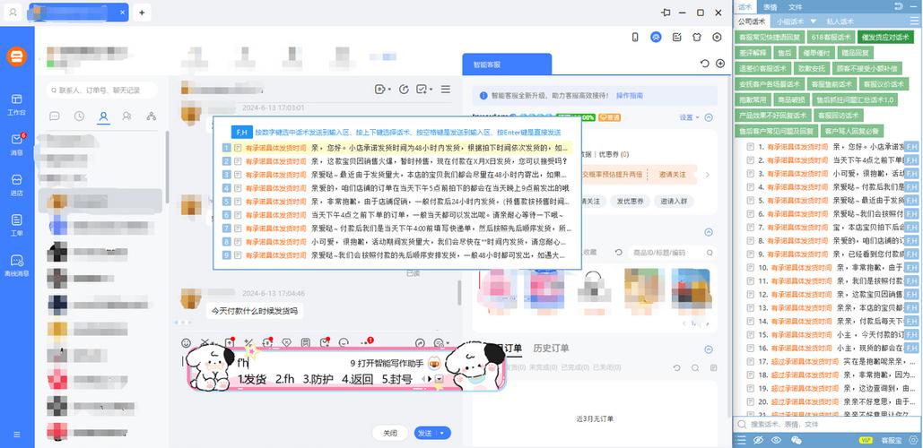 男人叫你宝贝幽默回复缩略图