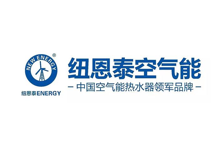 纽恩泰空气能游戏截图