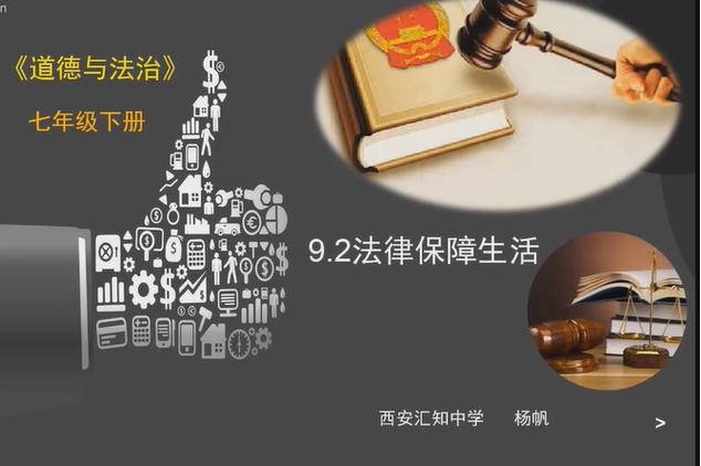 正规法务会让你付定金吗游戏截图