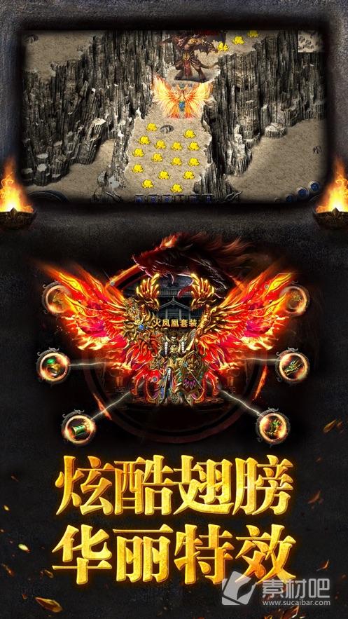 巅峰霸业红包版缩略图