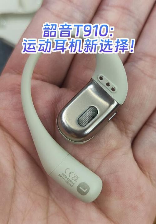 蓝牙耳机的pin码忘了缩略图